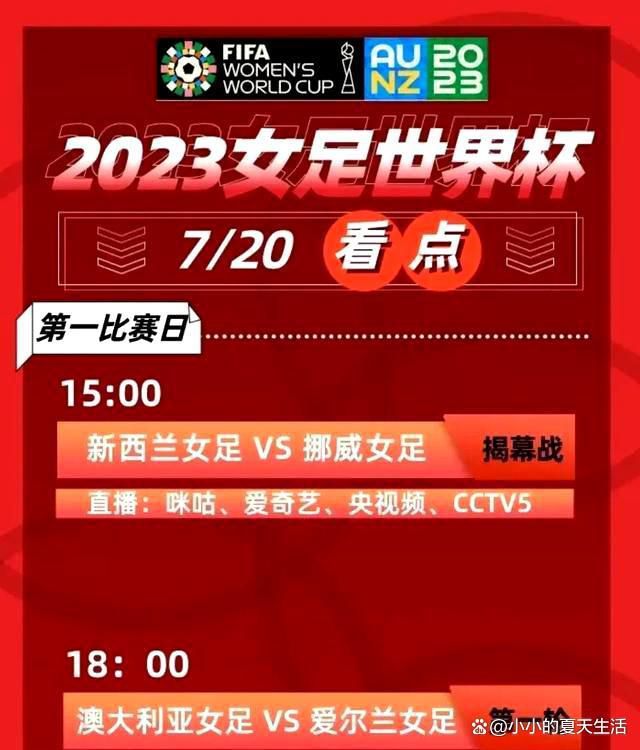 西蒙斯去年夏天被巴黎租借给了莱比锡红牛，球员本赛季在德甲踢得不错，莱比锡提出续租一年的想法，但遭到了巴黎的拒绝。